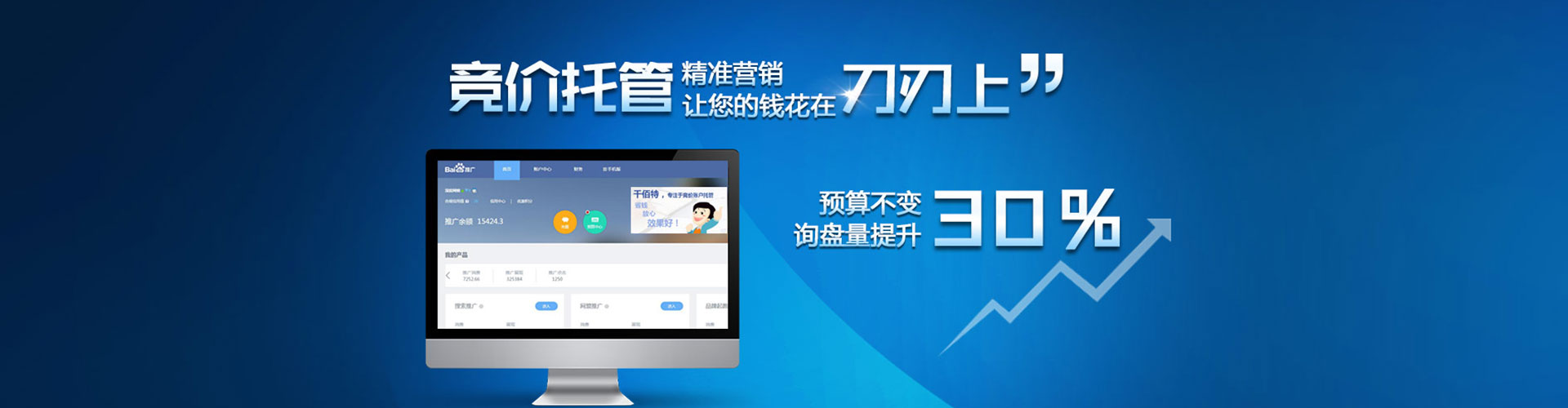 云霄sem服务